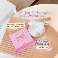 ราคา ครีมพอกผิววาเลนไวท์ BodyMask valenwhite แพกเกจใหม่ (4449927193)