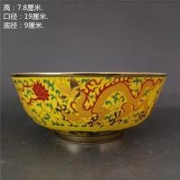ราคา Daming Chenghua ปี-Madeสีเหลืองด้านล่างถังที่มีสีสันGilt Dragon Phoenixรูปแบบชามขนาดใหญ่โบราณโบราณโบราณเครื่องลายครามสินค้าเก่าคอลเลกชัน 3.25 (53007868802)