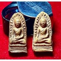 ราคา พระรอด วัดชัยพระเกียรติ จ.เชียงใหม่ ปี 2497 (42454181255)