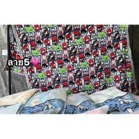 ราคา #พร้อมส่ง ผ้าห่มในตำนานร้านเรามาแล้วจ้า #มีขายเฉพาะช่วงเทศกาลหน้าหนาวเท่านั้น ลายการ์ตูนน่ารัก ผ้านาโน เกรด ✨ (28576425575)