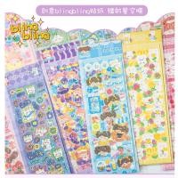 ราคา สติ๊กเกอร์พีวีซีกันน้ำ ลายการ์ตูนสะท้อนแสง Blink Blink สติ๊กเกอร์ตกแต่ง (22528865015)