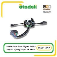 ราคา สวิตช์ไฟเลี้ยว Toyota Kijang Super 5K KF40 (56255075548)