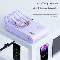 ราคา พาวเวอร์แบงค์พกพา 20000mah 2.1A ชาร์จเร็ว ลายการ์ตูน ถอดสายได้ 4 เส้น พร้อมไฟ LED (40761219996)