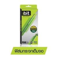 ราคา ibit 2.5D Full Coverage Glass กระจกเต็มจอแบบใส สำหรับ iPhone 17 Series (41365335891)