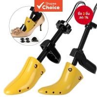 ราคา 1 ชิ้นรองเท้าเปลผู้หญิงผู้ชายปรับความกว้างความยาวเท้ากว้างรองเท้าขยายขยาย (28905612622)