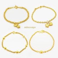 ราคา สร้อยข้อมือทองคำแท้ 1 สลึง มีใบรับประกันสินค้า ขายได้ จำนำได้ (12347615132)