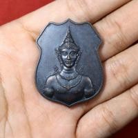 ราคา เหรียญพระวิษณุกรรม เทคนิคสุรินทร์ รุ่น1 ที่ระลึกบูรณะฐานองค์พระวิษณุกรรม ปี2557 (27163251048)