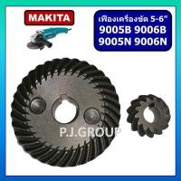 ราคา เฟืองหินเจียร 5-6 นิ้ว 9005B 9005N 9006B 9006N MAKITA เฟืองมากีต้า เฟือง 9005B เฟือง 9005N เฟือง 900 (26084957747)