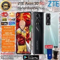 ราคา ZTE Axon 30 5G หน้าจอAMOLED ขนาด 6.9 นิ้ว รองรับชาร์จไว 65W //ประกันร้าน 1 ปี (11991906643)