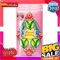 ราคา พฤกษานกแก้ว สบู่ก้อน กลิ่นกุหลาบ 140 กรัม x 3 ก้อนParrot Bar Soap Rose 140g x 3 Pcs (13495426183)