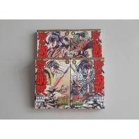 ราคา หนังสือการ์ตูน เคย์จิศึกอหังการ (มือสอง) (5754608587)