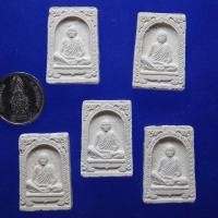 ราคา ทีเดียว 5 องค์....พระผงนั่งโต๊ะ หลวงตามหาบัว วัดป่าบ้านตาด .......ต10..B1..นบ/37 (25522626952)