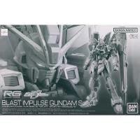 ราคา P-BANDAI RG 1/144 BLAST IMPULSE GUNDAM SPEC II สินค้าพร้อมส่ง (26414108277)