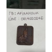 ราคา เหรียญที่ระลึกรัชกาลที่5 ตอกหมุด การรถไฟแห่งประเทศไทย (19294697806)