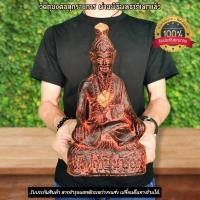 ราคา ปู่ฤาษีนารอด บรมครูแห่งปู่ฤาษีทั้งหลาย เนื้อผสมหินศิลาแลง หน้าตัก5นิ้ว รุ่นนี้ผสมมวลสารหลายอย่าง มีความศักดิ์สิทธิ์ในตัว (20030264409)