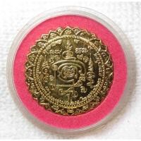 ราคา เหรียญจักรพรรดิเศรษฐี พิเศษเสาร์ 5 รุ่น 1 วัดตาก้อง จ.นครปฐม ฉลองสิริราชสมบัติ ครบ50ปี ปี2539 กะไหล่ทอง พร้อมตลับเดิม (25112900900)