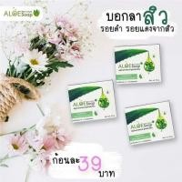ราคา สบู่ว่านหางจระเข้ (1893417650)