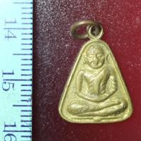 ราคา A050 เหรียญ เหรียญจอบเล็ก หลวงพ่อเงิน วัดบางคลาน จ.พิจิตร รุ่นศรัทธา (5458995895)