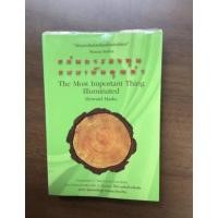 ราคา หนังสือ แก่นการลงทุนแบบเน้นคุณค่า (14806721233)