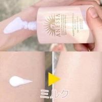ราคา Shiseido ANESSA Perfect UV Sunscreen Mild Milk N SPF50+ PA++++ ขนาด 60 ml (22270590710)