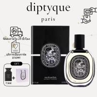 ราคา Diptyque Fleur de Peau EDP 75ml Unisex (42229312049)
