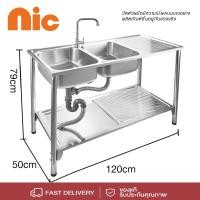 ราคา **ส่งจากกรุงเทพ**Nic120*50ซม อ่างล้างจาน 2 ชุด+มีก๊อก 1ชุด ซิงค์ล้างจานอลูมิเนียม1หลุม 2ชั้น มีพื้นที่ด้านข้างสำหรับวา (25724388453)