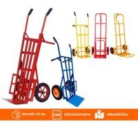 ราคา รถเข็นเหล็ก 2 ล้อใหญ่ รองรับ 1000kg รถเข็นผัก รถเข็นของอเนกประสงค์ รถเข็นของใหญ่ รถเข็นตลาด รถเข็นอเนกประสงค์ รถเข็น (19846636957)