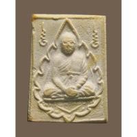 ราคา จ.อุทัยธานี หลวงพ่อฤาษีลิงดำ พระคำข้าวรุ่นปืนแตก (13242666250)