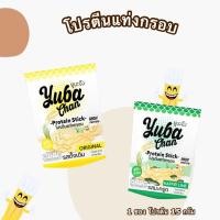 ราคา ฟองเต้าหู้ทอด/ฟองเต้าหู้ทอดกรอบ ยูบะจัง Starter kit 30กรัม 2ถุง (23132935027)