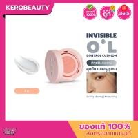 ราคา Merrez'ca Invisible Oil Control Cushion 2g. เมอร์เรซกา #คุชชั่นล่องหน ซับมันเบลอผิวสวยในพัฟเดียว (52204732142)
