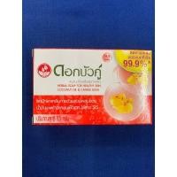 ราคา สบู่สมุนไพรดอกบัวคู่สูตรดั้งเดิม (Dokbuaku Original Herbal Soap) 85 g. (40422020690)