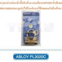 ราคา กุญแจล็อคคุณภาพสูง(แอ็ปบลอย)Abloyรุ่นPL3020C Padlock DPPสินค้าต้องสั่งเบิกจากศูนย์แท้ๆ100%PREORDERฟรีSOUNDBARลำโพงบูลทูธ (51407507282)