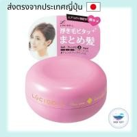 ราคา LUCIDO-L #Arrange Up Wax 60g direct from japan (27574662796)