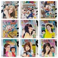 ราคา หนังสือการ์ตูน/หนูหิ่น in the city/ปังปอนด์/หัวเราะดีกว่า/มหาสนุก/สามก๊ก/หนังสือมือสอง พร้อมส่ง (14074512854)
