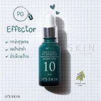 ราคา It'S SKIN Power 10 Formula PO Serum 30 ml. (5841891016)