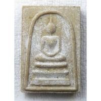 ราคา พระสมเด็จ หลังยันต์นะชาลีติ หลวงพ่อแพ รุ่นอนุสรณ์ 100 ปี เนื้อผงเกสร ปี 2535 วัดพิกุลทอง จ.สิงห์บุรี (43252380996)