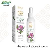 ราคา น้ำสมุนไพรกลั่นบำรุงเส้นผม ใบชะคราม 120มล ษีฎาสมุนไพรพื้นบ้าน (7033166272)