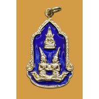 ราคา เหรียญ พระพุทธชินราช วัดพระศรีรัตนมหาธาตุวรวิหาร จ.พิษณุโลก สมโภชกรุงรัตนโกสินทร์ 200 ปี ในปี พ.ศ. 2525 กะไไหล่ทองลงยา (40514937201)