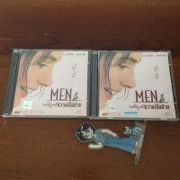 ราคา (มือสอง) VCD Movie MEN / ขอพิสูจน์ความเป็นชาย (Soundtrack, พากษ์ไทย) (ปี 2543) ลิขสิทธิ์แท้ (40614191038)