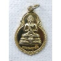 ราคา เหรียญ พระบรมพุทธโธ หลัง ภปร. วัดศีลขันธาราม จ.อ่างทอง ปี2525 ที่ระลึกฉลองกรุงรัตนโกสินทร์ 200 ปี กะไหล่ทอง (14592495656)