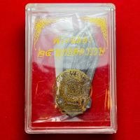 ราคา พระฉลอง 25ศตวรรษ เนื้อชินตะกั่ว ปี พ.ศ.2500 พระดี พิธีดัง ณ สวนพุทธมณฑล (49704231146)