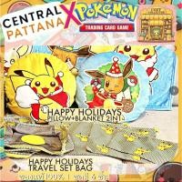ราคา Pokemon x Central Pattana โปเกมอน หมอนผ้าห่มและกระเป๋าออกาไนเซอร์ (24020396743)