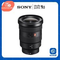 ราคา Sony Lens FE 16-35mm f/2.8 GM (ประกันศูนย์) (2275257391)