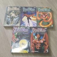 ราคา [มังงะเซ็ท] DevilMan เล่ม 1-5(เล่มจบ) (57406504328)