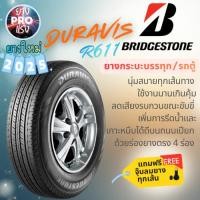 ราคา ยาง Bridgestone Duravis R611 ปี 25 ยางกระบะ บรรทุก รถตู้ ขอบ 15 16 205/70R15 215/65R16 (51003211019)