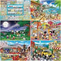 ราคา พร้อมส่ง【Snoopy】 Jigsaw Puzzle ไม้จิ๊กซอว์ 300-1000 ชิ้นจิ๊กซอว์เด็กจิ๊กซอว์ผู้ใหญ่จิ๊กซอว์พัฒนาสมองจิ๊กซอว์อะนิเมะชายหญิงจิ๊กซอว์ของขวัญวันเกิดจิ๊กซอว์ (29309046995)