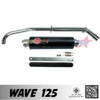 ราคา ท่อสูตร รุ่น WAVE 125 ปลายกลม ทรง ENDURANCE ท่อเวฟ 125 W125 พร้อมอุปกรณ์เสริมลดเสียงไม่เกินมาตรฐานกำหนด (53804331460)
