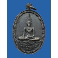 ราคา พระเครื่องเหรียญพระพุทธนิมิตวิชิตมาร วัดหน้าพระเมรู สมโภช 509 ปี (41067314598)