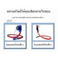 ราคา เครื่องดูดเมล็ดพืช แบบท่ออ่อน รุ่นหัวดูดพลังดูดแรงสูง ใช้ดูดข้าวโพด ข้าวเจ้า ข้าวสาร ทราย D4KX (44706971540)