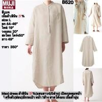 ราคา B50 Muij ชุดเดรสผ้าผ้าลินิน %(แขนยาว4/5ส่วน) เปิดกระดุมหน้า (25662314478)
